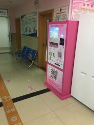-思明区妇幼保健院