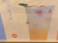 景观位-炖物24章·顺时轻养茶(杭州大厦店)