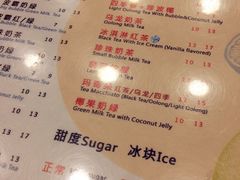 菜单-1点点(三阳广场店)