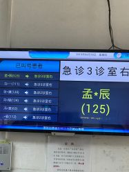 -首都儿科研究所附属儿童医院