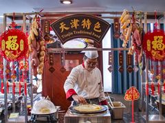 -天津金皇大酒店