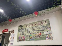 -邵顺兴锅盖面(金山宝地店)