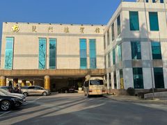 -南京双门楼宾馆(盐仓桥地铁站阅江楼店)