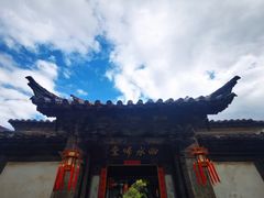 -朱家花园