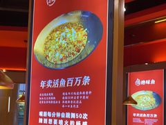 -蜀香三绝·牛蛙·烤鱼·天府炒鸡(安丘泰华店)