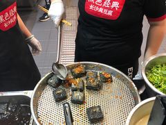 -黑色经典臭豆腐·湖南特产(步行街店)