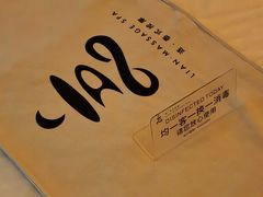 -涟LIAN·泰式按摩·MASSAGE·SPA(深业上城店)