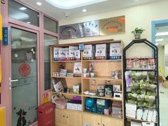 -全心全意连锁动物医院·微创中心·内科急重症·心脏专科(丰管路店)