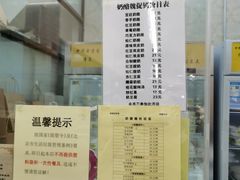 -奶酪魏(牛街总店)
