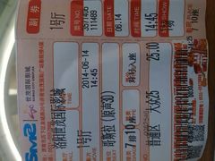 android_upload_pic-万达影城(泉舜广场PRIME店)