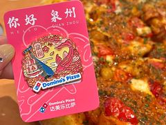 -中骏世界城(泉州店)