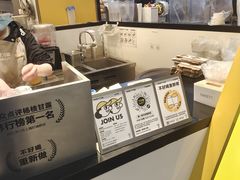 -7分甜(栖霞万谷慧店)