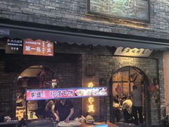 -串盟烧烤大排档·长沙美食地标(星沙店)