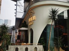 -普叽普叽泰式茶餐厅(港汇店)