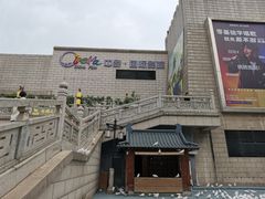 -中影国际影城(大唐西市4K临境音店)