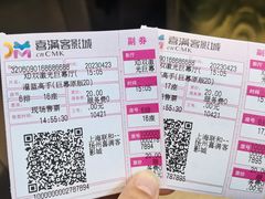 -扬州喜满客国际影城(京华城店)