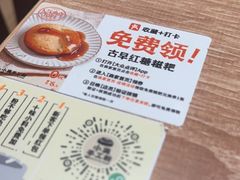 -小满手工粉(上海月星环球港店)
