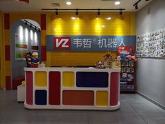 -韦哲乐高机器人·等级考试·少儿编程(羽山路校区)