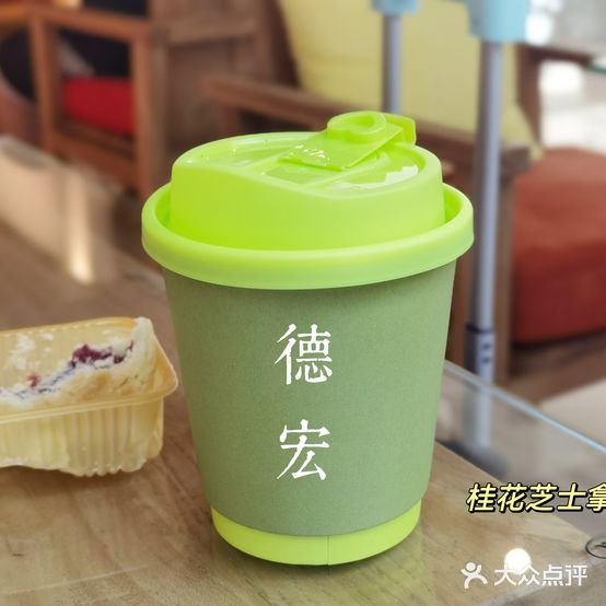 森活野社雨林咖啡