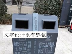 -即墨古城