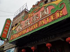 -两江国际影视城
