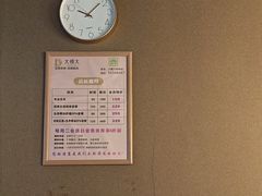 -大桶大足浴(田林路店)