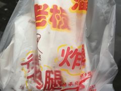 -潘老板炸鸡(河西万达店)