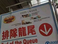 -崇光百货(铜锣湾店)