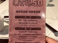 -文杏酒楼(一品天下店)
