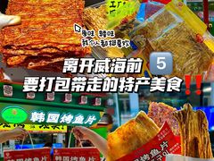 -韩乐坊