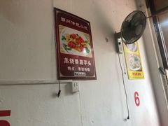 -老彬专工蚝烙糕粿