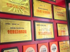 -笔记安顺夺夺粉火锅