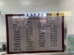 -双流老妈兔头(总店)