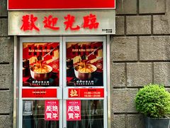 门面-燃计沙茶皇·香港沙茶火锅(人广旗舰店)