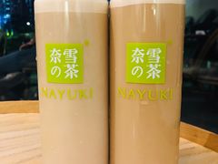 -奈雪的茶(南山大冲一期店)