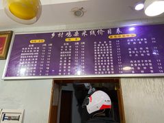 -乡村鸡杂米线(汉渝路店)