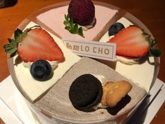 -勒甜LO CHO·定制低糖代糖纯动物奶油生日蛋糕(新开路店)