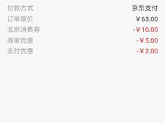 -好利来(十里河店)