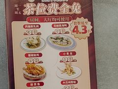 -馨越楼·点心·粤菜(赤坎店)