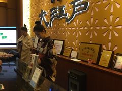 -大江户·温泉洗浴(浑南店)