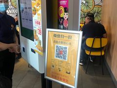 -麦当劳(欢乐谷店)