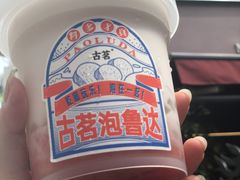 -古茗(湖里五缘湾天虹店)