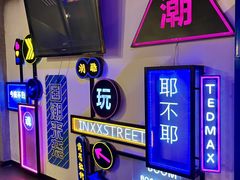 -古惑狼碳烤羊腿(太平桥创始店)