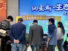 -世纪联华超市(江城店)