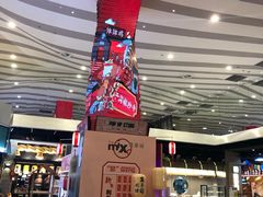 -蛙三泡椒牛蛙(万象城店)