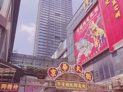 -佛山京华广场MALL