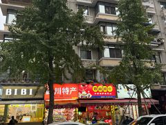 -奎星楼街