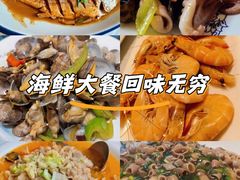 -宾朋海鲜特色美食餐厅·纯手工鲅鱼水饺(兴海路店)