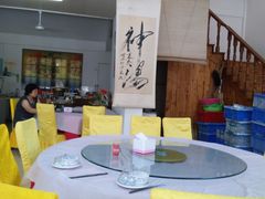 -芸海阁·农家私房菜(沙家浜景区出口店)