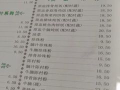 菜单-仁信双皮奶(东川路店)